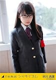 乃木坂46 公式生写真 WebShop 限定 2013.May 05月 ランダム シャキイズム 【秋元真夏】