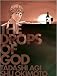 The Drops of God, Volume 2 [ THE DROPS OF GOD, VOLUME 2 BY Agi, Tadashi ( Author ) Dec-13-2011