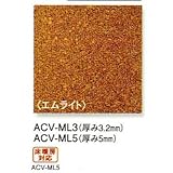 コルクタイル水性ワックス仕上げ 3.2mm厚×30cm×30cm 東亜コルク ACV-ML3