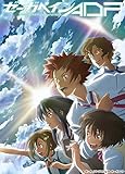 【Amazon.co.jp限定】 ゼーガペインADP (場面カット使用 L判ブロマイド2枚セット) [Blu-ray]