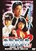 内閣特務捜査官ORDER２ [DVD]