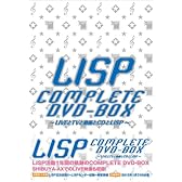 LISP COMPLETE DVD-BOX～LIVEとテレビと動画とCDとLISP～【初回生産限定】