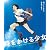 時をかける少女 【期間数量限定生産版】 [Blu-ray]