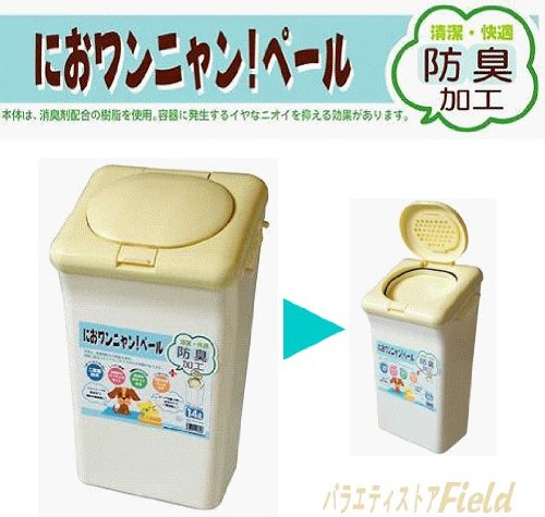 におワンニャン！ペール　14Ｌ　ペットシーツや紙おむつ、猫砂の後処理に