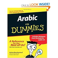 Arabic For Dummies