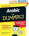 Arabic For Dummies