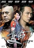 Turning Point Blu-Ray (Region Free) (English Subtitled)