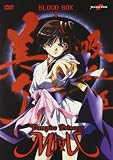 Vampire Princess Miyu - Blood Box #01 (4 Dvd)
