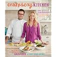 Crazy Sexy Kitchen: 150 Plant-Empowered Recipes to Ignite a Mouthwatering Revolution