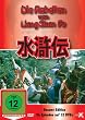 Die Rebellen vom Liang Shan Po (alle Folgen auf 12 einzelnen DVDs (eingeschwei�t)