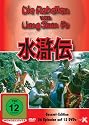 Die Rebellen vom Liang Shan Po (alle Folgen auf 12 einzelnen DVDs (eingeschwei&szlig;t)