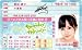 AKB48免許証 Everyday、カチューシャ【前田敦子】