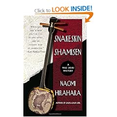 Snakeskin Shamisen