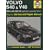 Volvo S40 and V40 Service and Repair Manual (Haynes Service and Repair Manuals)