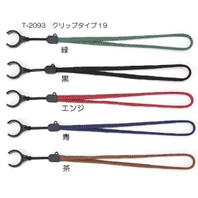 【クリックで詳細表示】杖ひも T-2093 クリップタイプ19/ブルー： ヘルス＆ビューティー