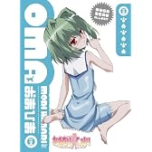 おまもりひまり 限定版 第2巻 [DVD]