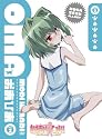 おまもりひまり 限定版 第2巻 [DVD]
