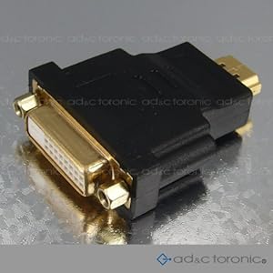 【クリックでお店のこの商品のページへ】【AD&C TORONIC】HDMI(オス)/DVI-D(メス) 変換アダプタ