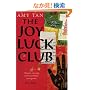 The Joy Luck Club
