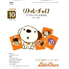 NHK �e���r���g���E�`���� �J���_�ɂ��݂��މp��b 2008�N 10���� [�G��]