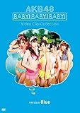 Baby! Baby! Baby! Video Clip Collection (version Blue) [DVD]