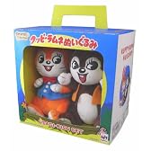STUFFED Collection クッピーラムネ うさぎ・りすセット