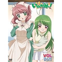 いぬかみっ! VOL2っ!! =特装版=