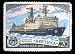 Nuclear Ice Breaker 