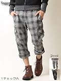 【807906】 チェック柄 ローライズ ストレッチ スリム カーゴパンツ