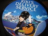 Hayao Miyazaki: Kiki's Delivery Service / Region Free DVD / Audio: English, Simp. And Trad. Chinese, Japanese, Thai / Subtitle: English, Simp. And Trad. Chinese, Japanese, Thai, Korean / Directors: Hayao Miyazaki