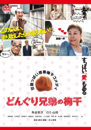 �ɤ󤰤귻����ߴ� [DVD]