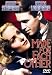 Search : Made For Each Other (DVD) Comedy (1939) 92 Minutes ~ Starring: Carole Lombard, James Stewart, Charles Coburn, Lucile Watson ~ Directed By: John Cromwell