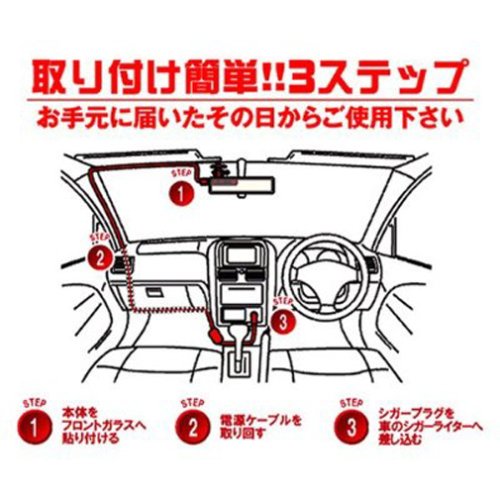 Cover image : 常時録画(連続記録)型 ドライブレコーダー あんしんmini DRA-01