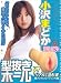 ����܂ǂ� �^�����z�[�� [DVD]