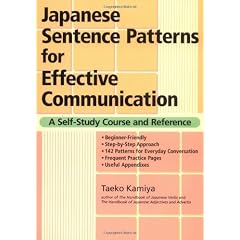 Japanese Sentence Patterns Effective Communication: A Self-Study Course and Reference
