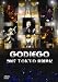 GODIEGO 2007 TOKYO �������� 
