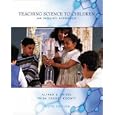Teaching Science to Children: An Inquiry Approach by Alfred Friedl, Trish Koontz, Alfred Friedl, and Tricia Koontz