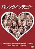 �o�����^�C���f�[ [DVD]