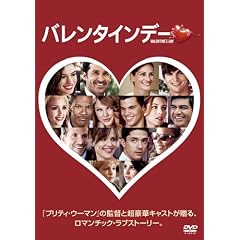 �o�����^�C���f�[ [DVD]
