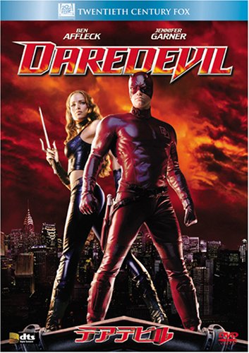 Cover image : デアデビル (ベストヒット・セレクション) [DVD]