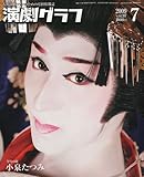 �����O���t 2009�N 07���� [�G��]