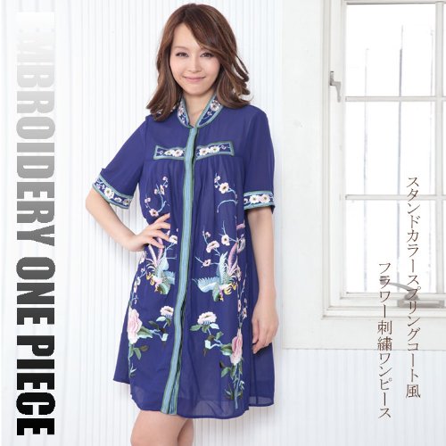 スタンドカラー スプリング コート 風 フラワー 刺繍 ワンピース/yimo16230