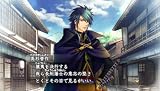 遙かなる時空の中で5(通常版) 画像