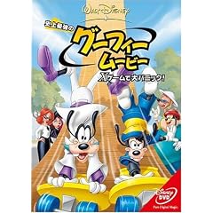 �j��ŋ��̃O�[�t�B�[�E���[�r�[�^�w�Q�[���ő�p�j�b�N�I [DVD]