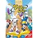 �j��ŋ��̃O�[�t�B�[�E���[�r�[�^�w�Q�[���ő�p�j�b�N�I [DVD]