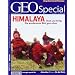 GEO Special Himalaya mit DVD 6/2010