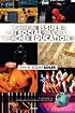 Critical Issues in Social Studies Teacher Education (PB) (Research in Social Education)