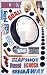 Hockey Montage Decorative Switchplate Cover