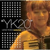 上野洋子 デビュー20周年記念ライヴ “YK20”~20周年につき初ソロ~<audio>