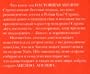 England, England 1998 (In Russian Language) (??????, ??????)